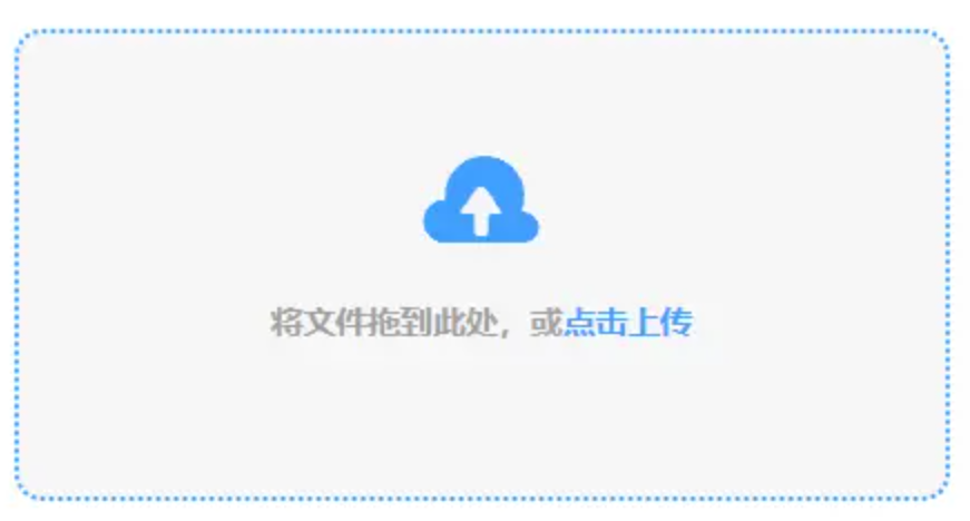 博亚体育下载安装使用讲解 - 添加文件